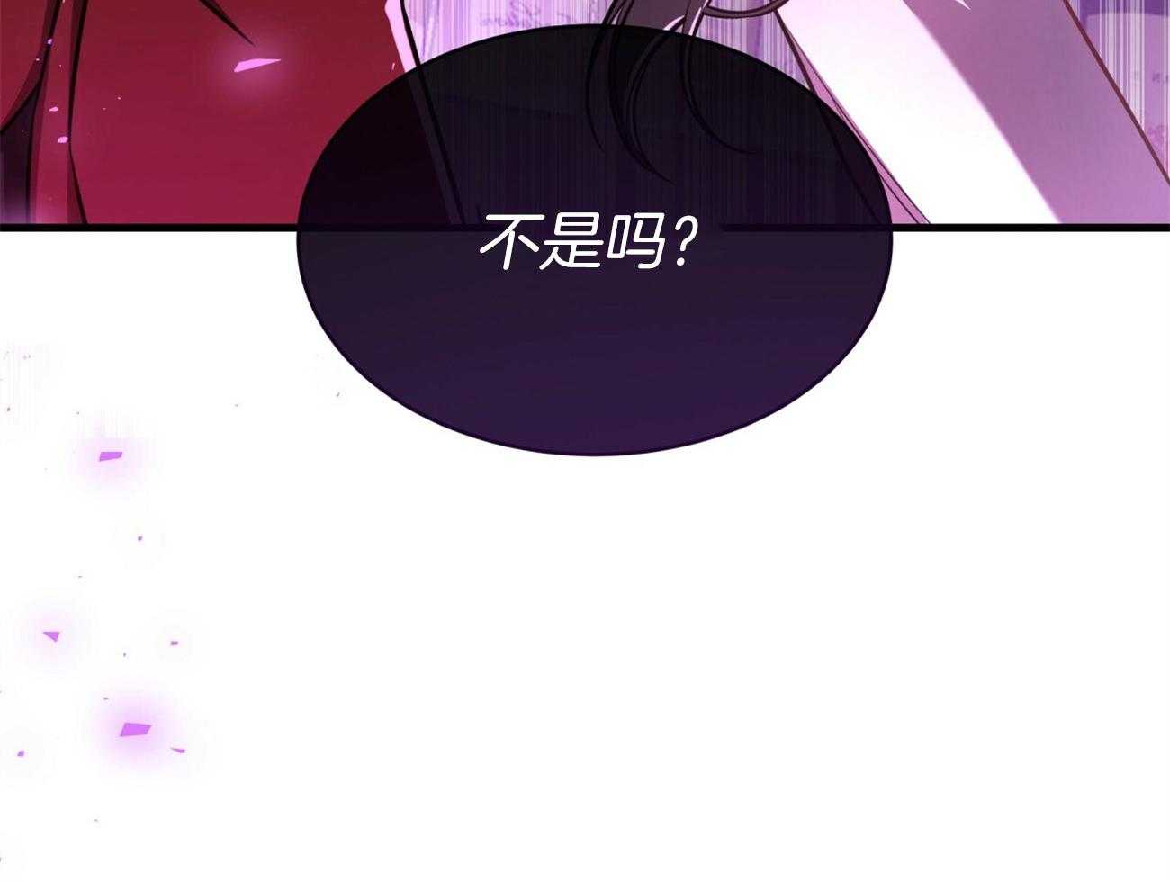 第95话_居然是龙80