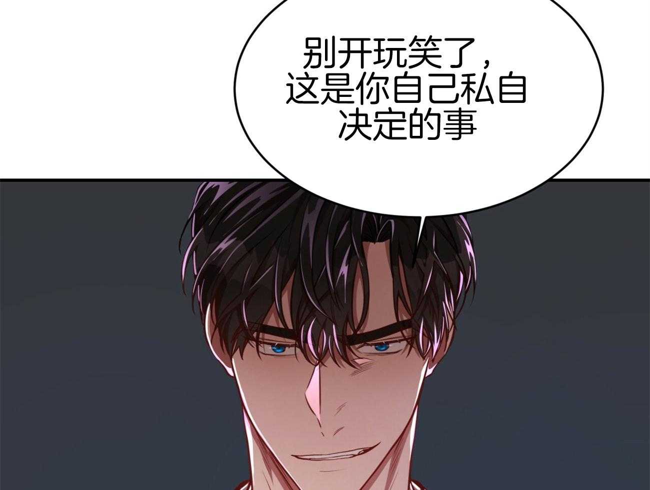 第95话_居然是龙9