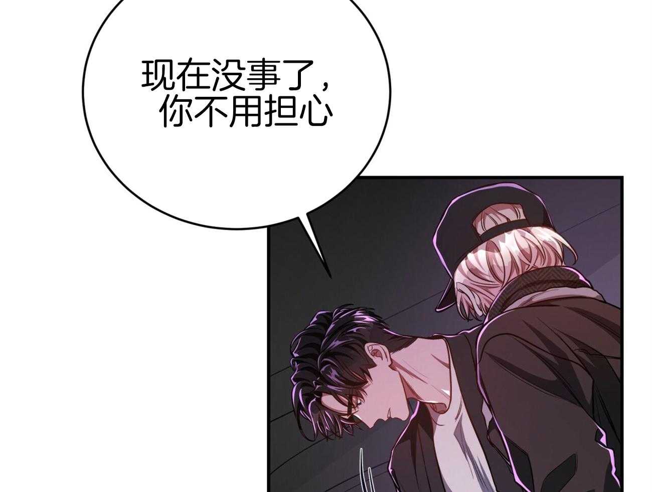 第94话_等了你32年10