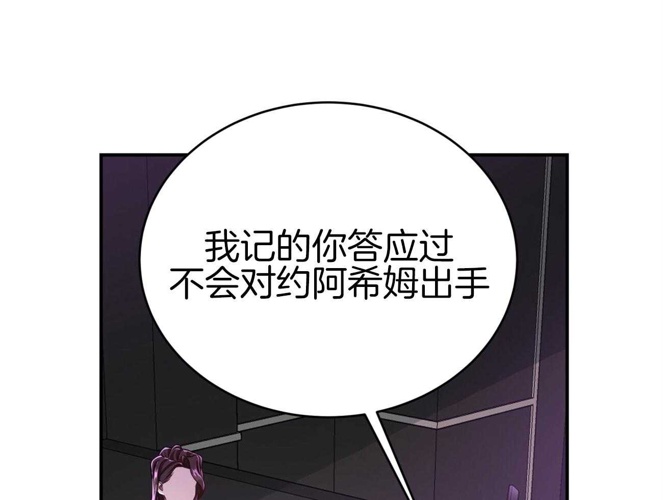 第94话_等了你32年14