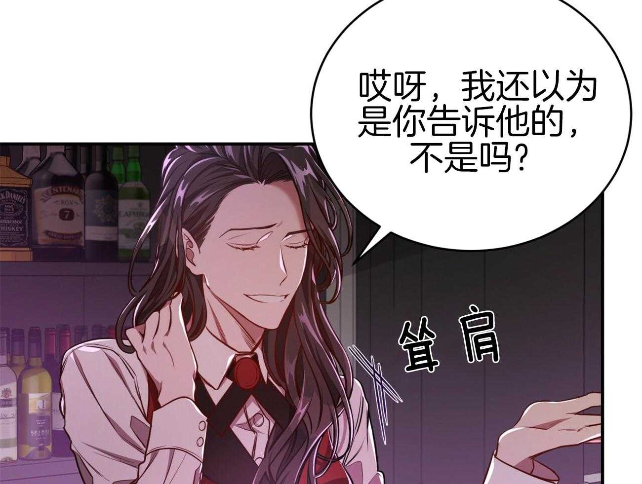 第94话_等了你32年17