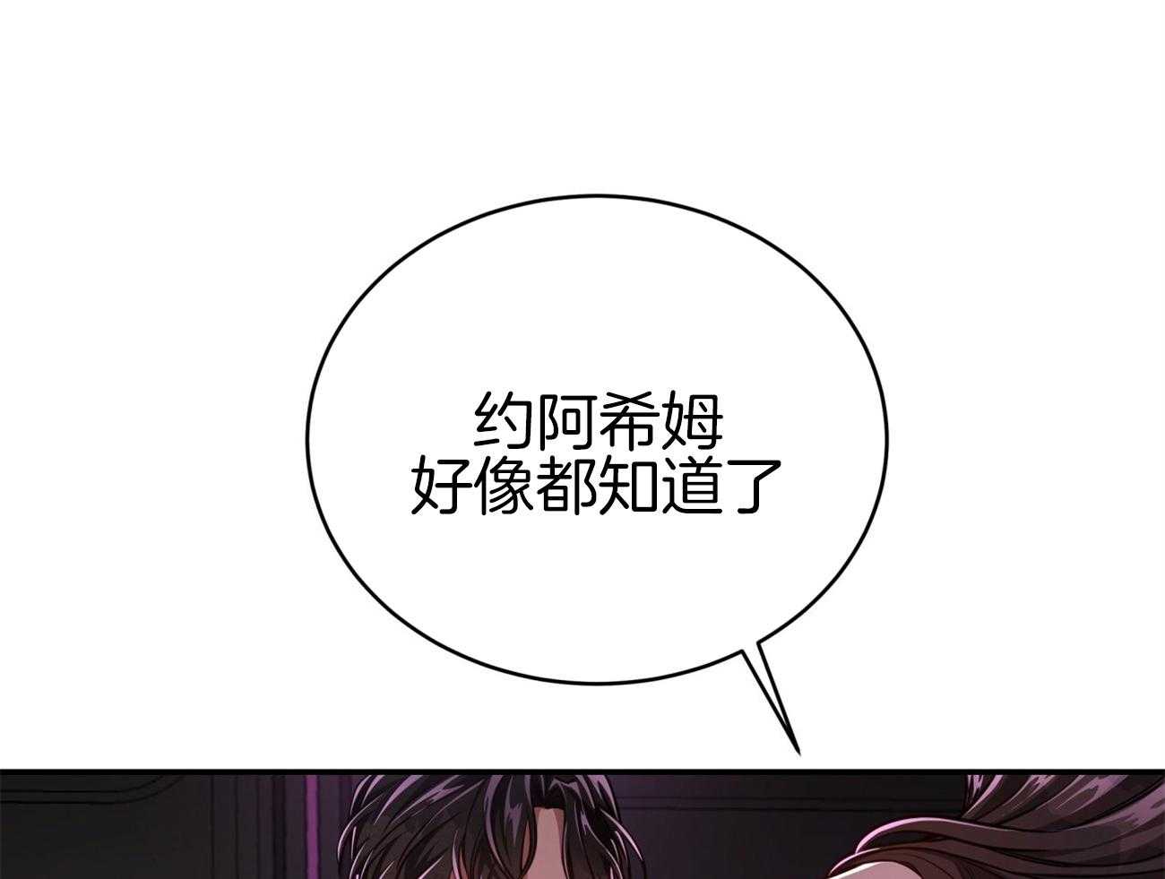 第94话_等了你32年19