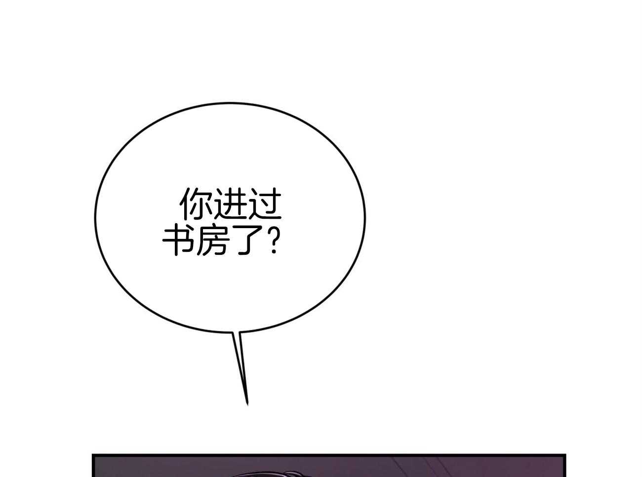 第94话_等了你32年25