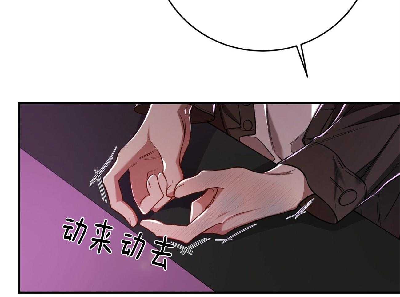 第94话_等了你32年29