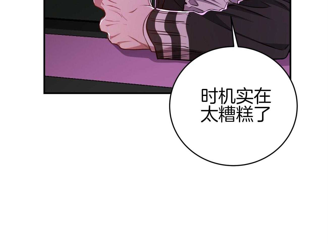 第94话_等了你32年33