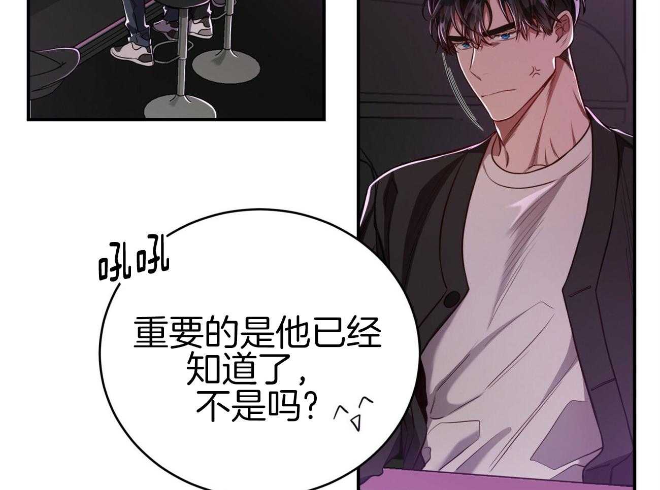第94话_等了你32年36
