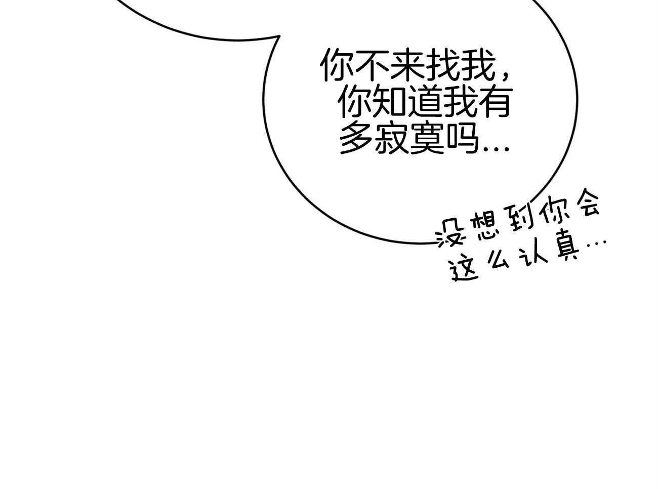 第94话_等了你32年40