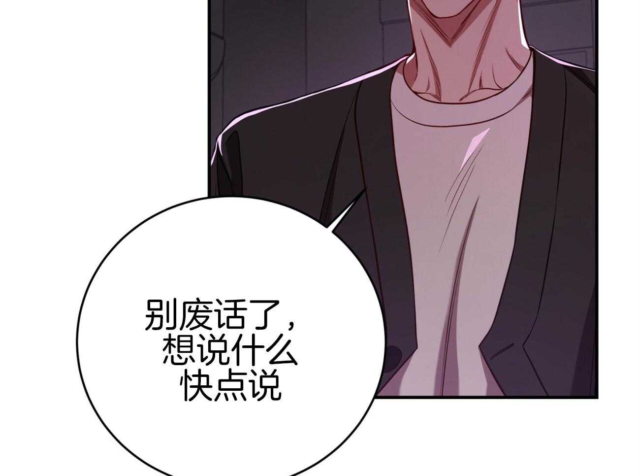 第94话_等了你32年42