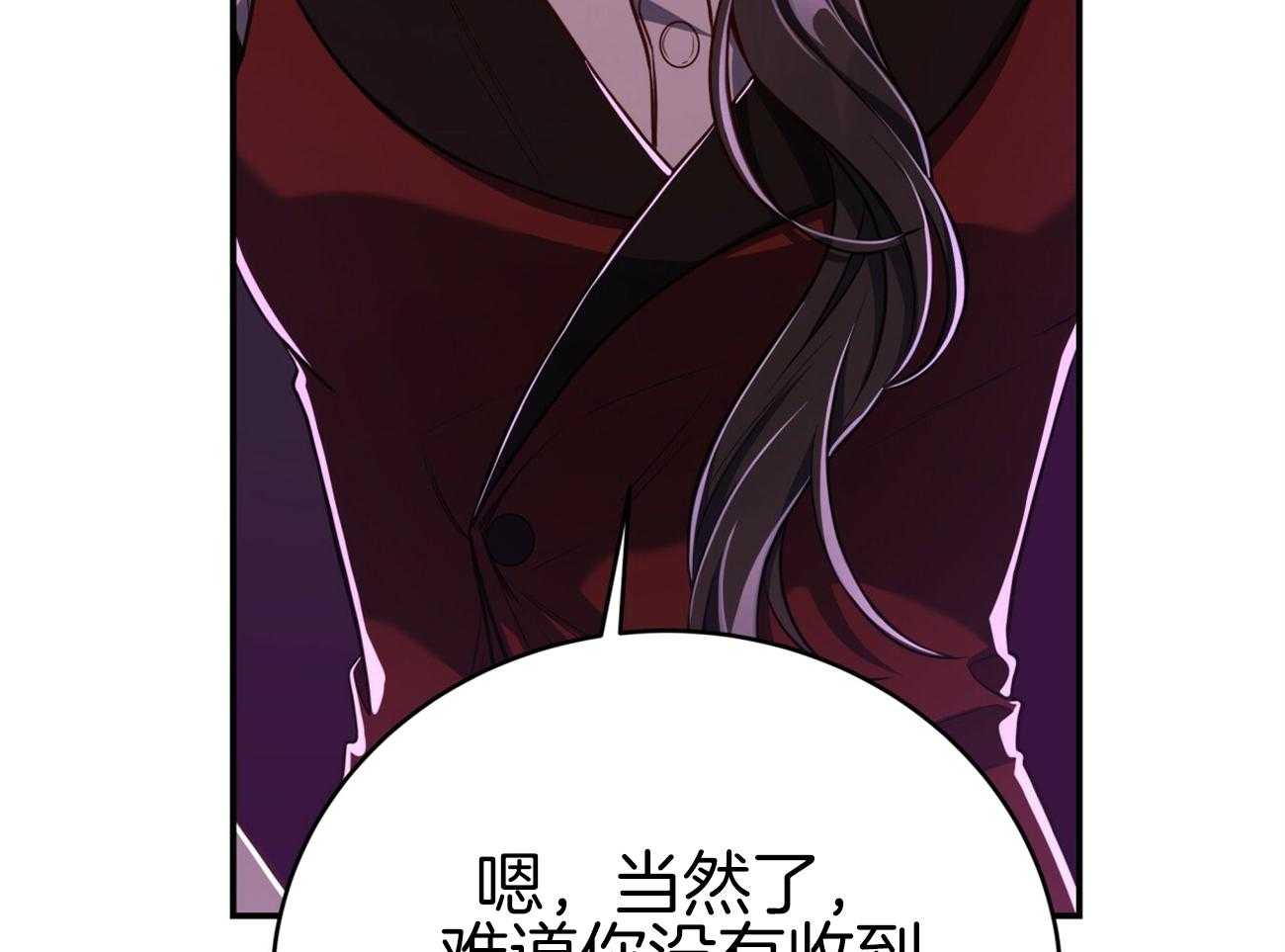 第94话_等了你32年49
