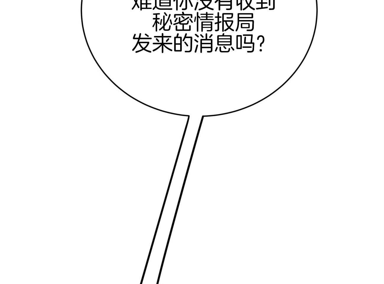 第94话_等了你32年50