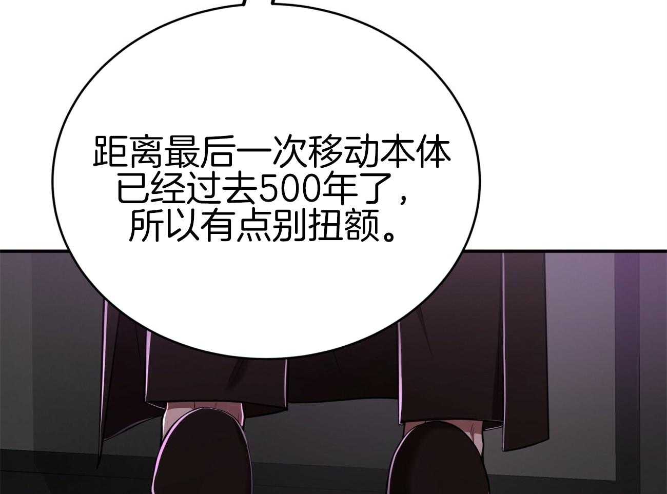 第94话_等了你32年51