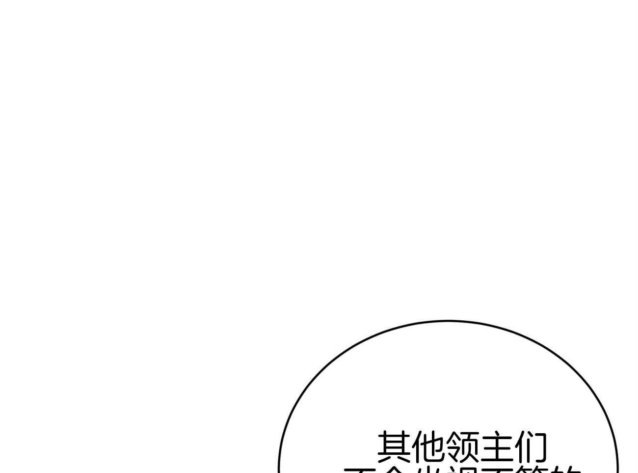 第94话_等了你32年59