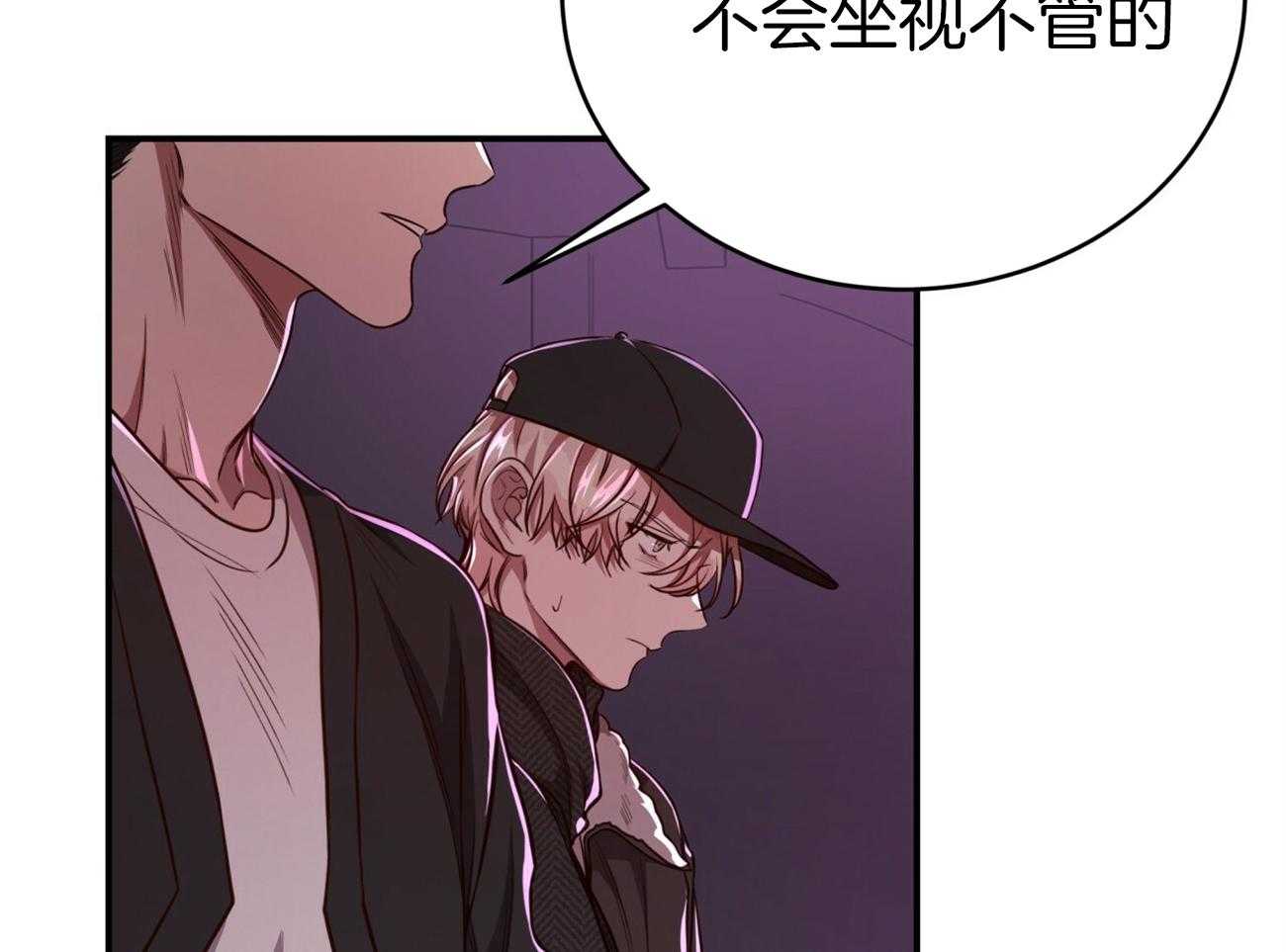 第94话_等了你32年60