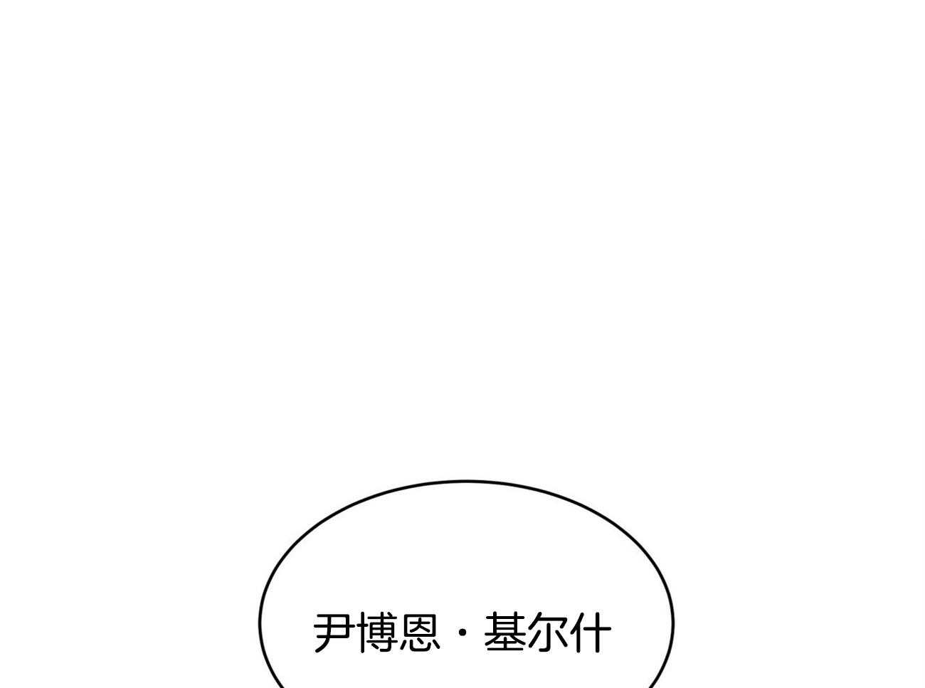 第93话_三人齐聚0