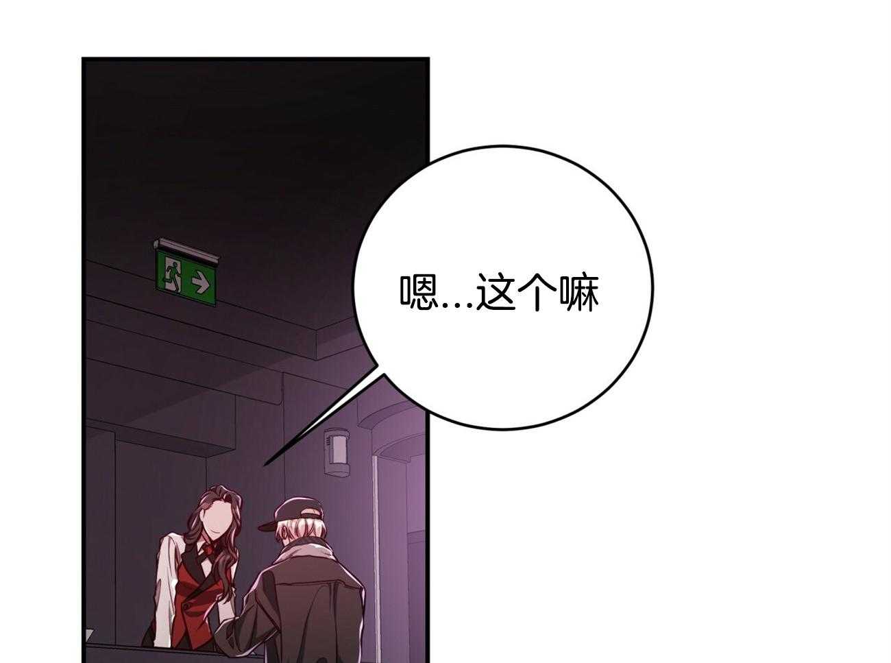 第93话_三人齐聚17