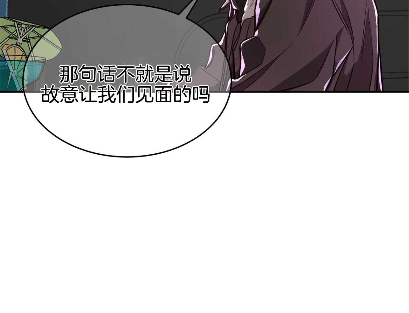 第93话_三人齐聚24