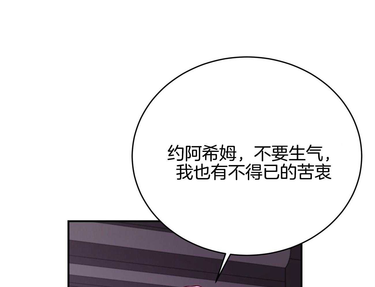 第93话_三人齐聚25