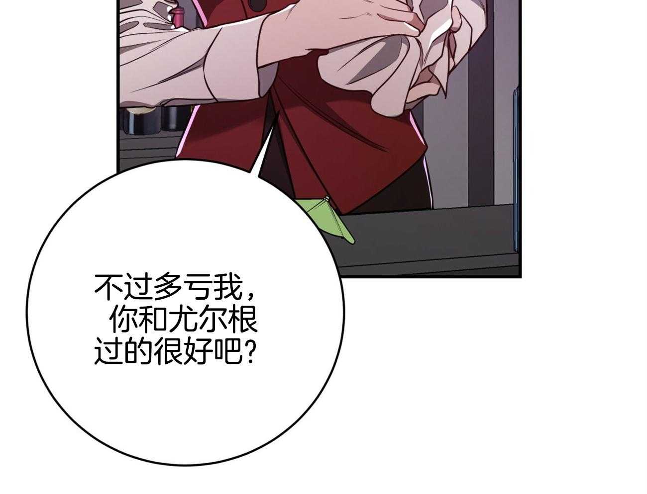第93话_三人齐聚27