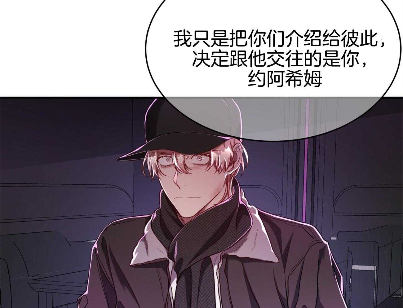 第93话_三人齐聚29