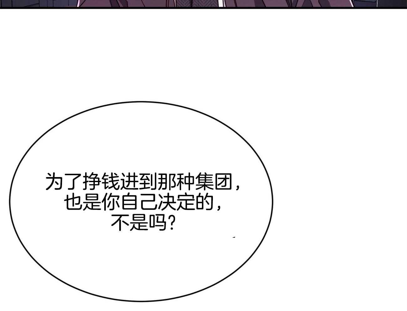 第93话_三人齐聚30