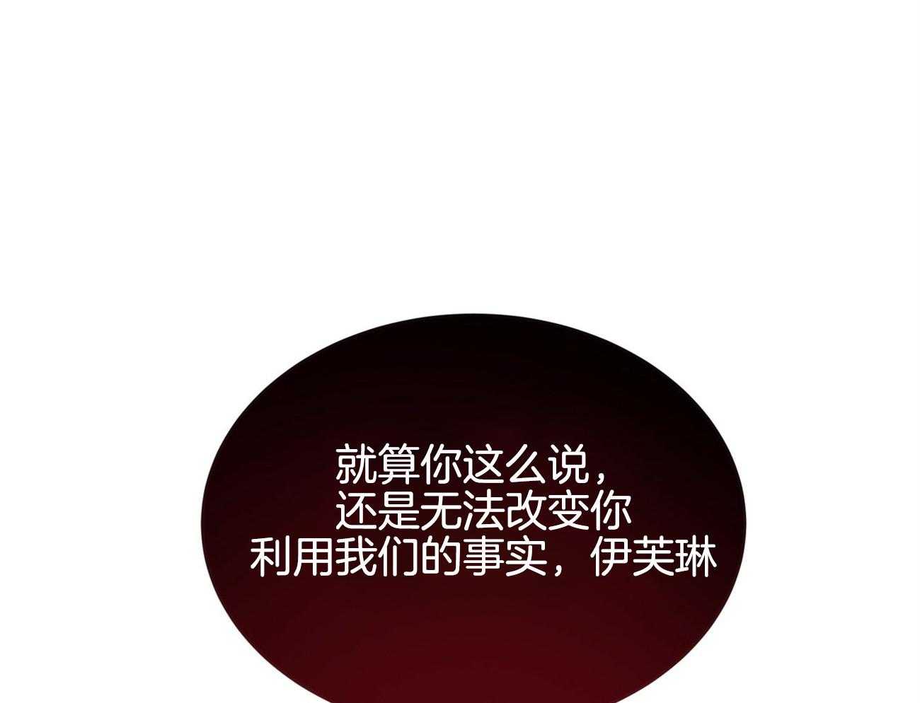 第93话_三人齐聚32