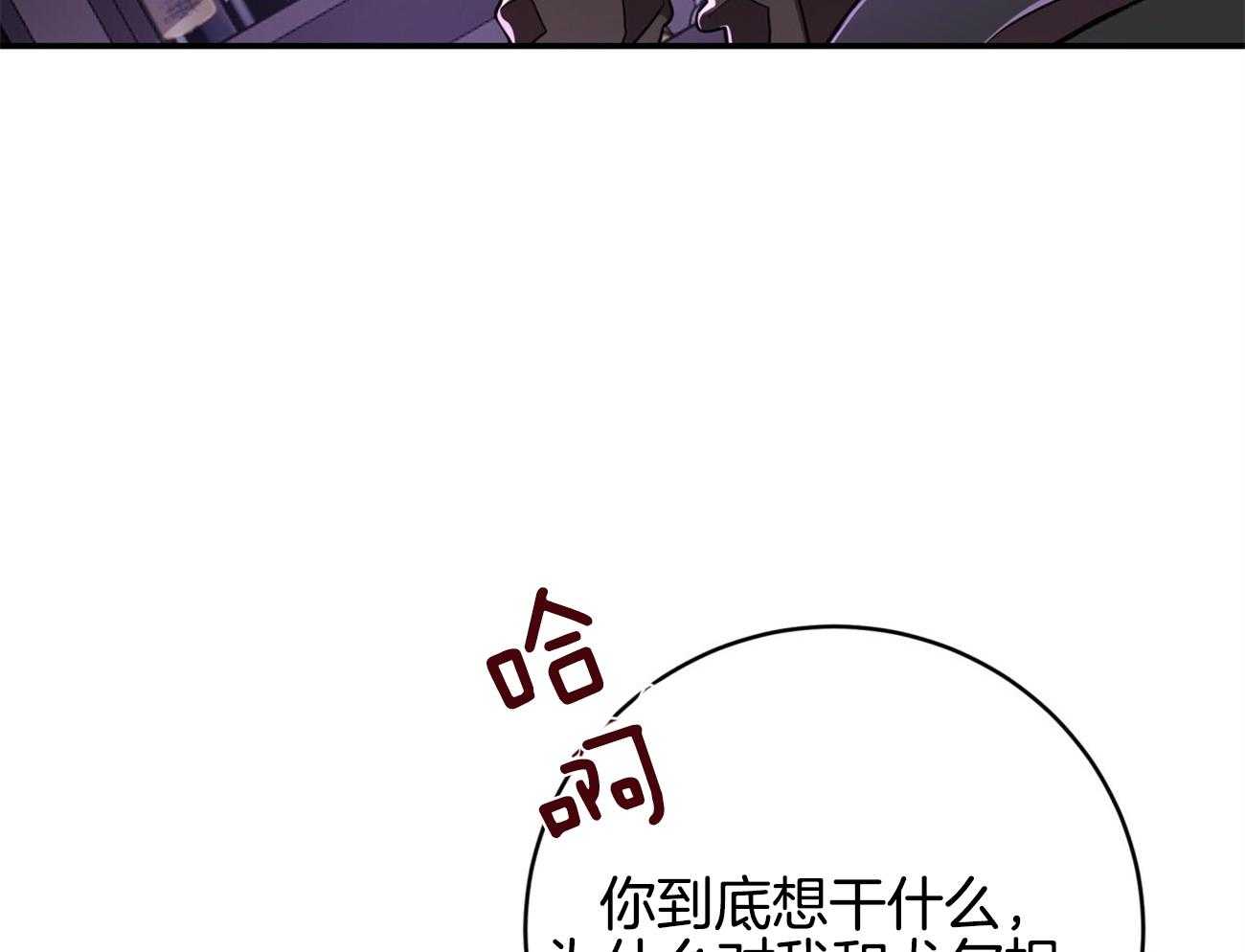 第93话_三人齐聚34