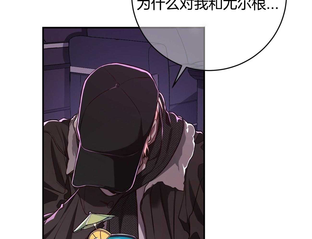 第93话_三人齐聚35