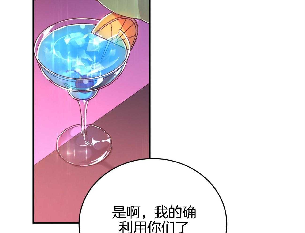 第93话_三人齐聚40