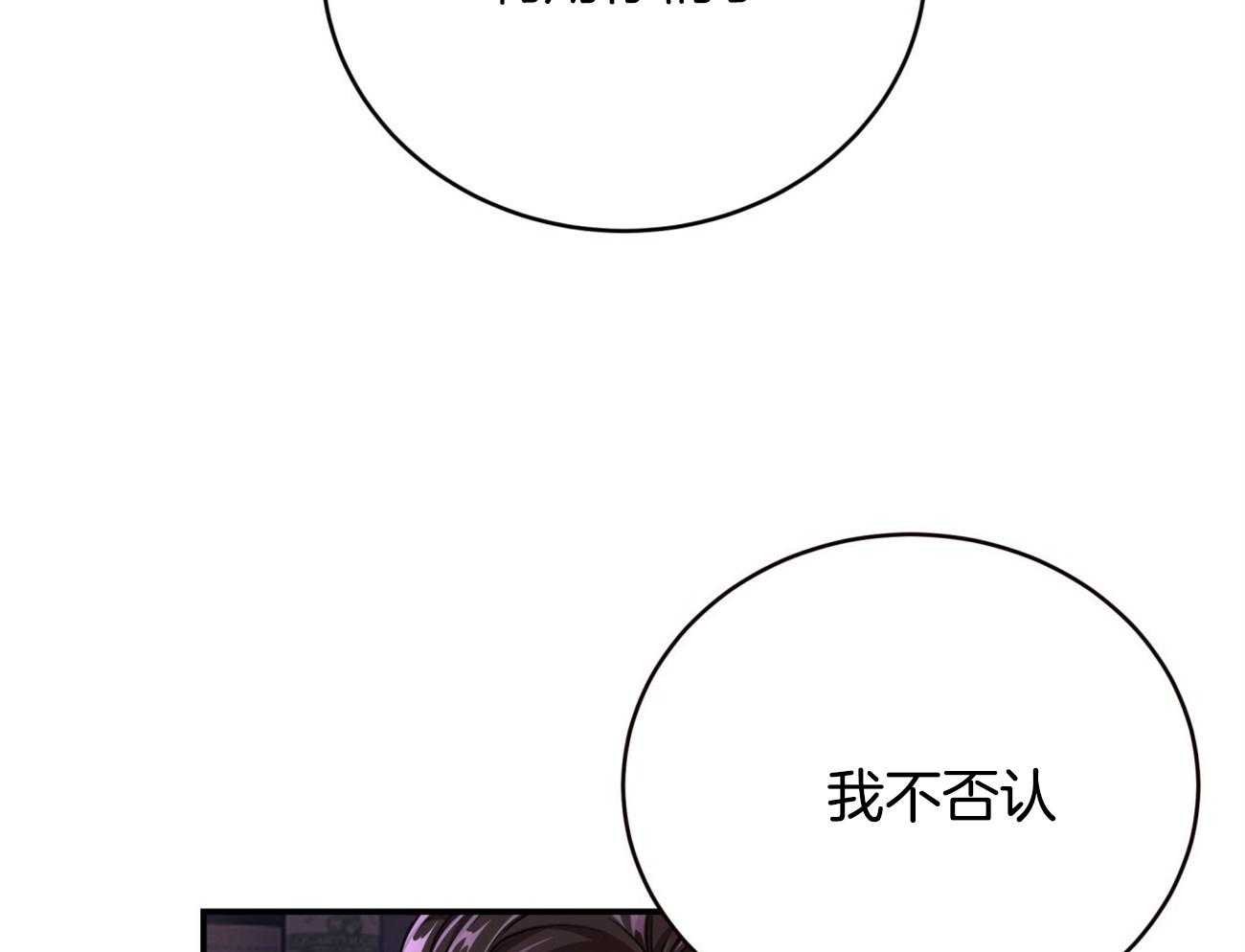 第93话_三人齐聚41