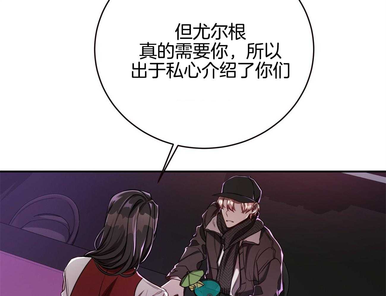 第93话_三人齐聚44