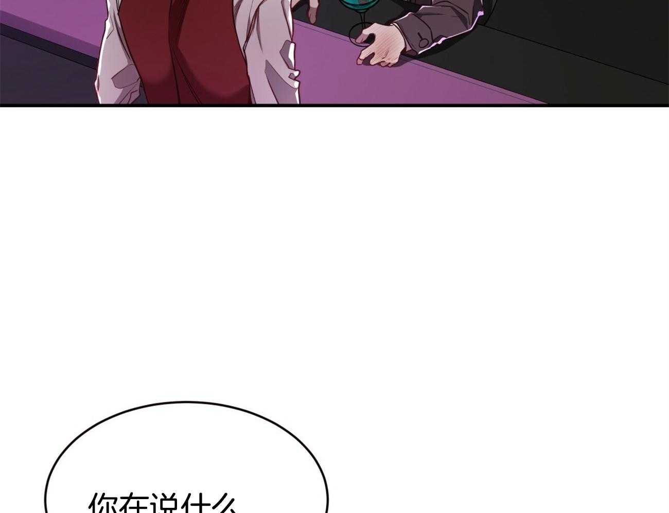 第93话_三人齐聚45