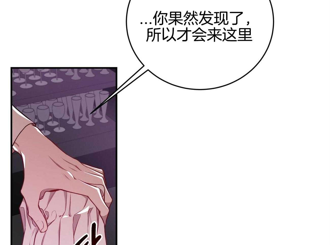 第93话_三人齐聚5