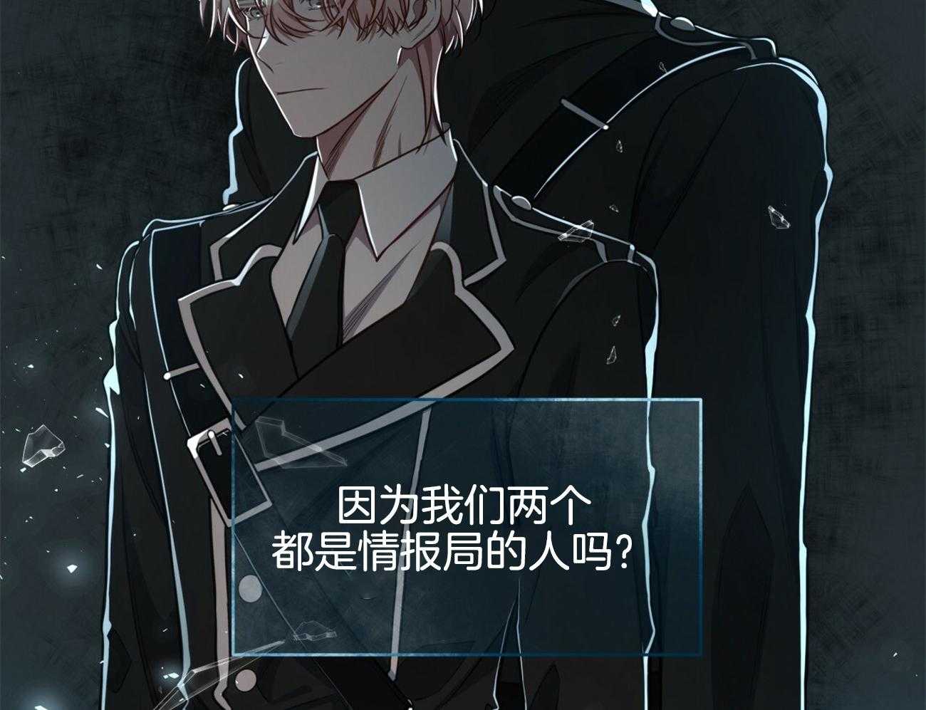 第93话_三人齐聚51