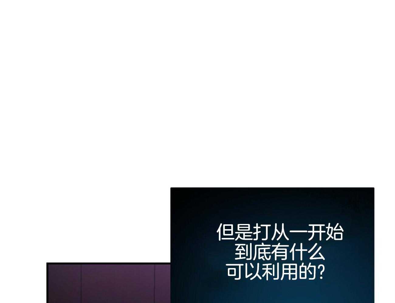 第93话_三人齐聚53