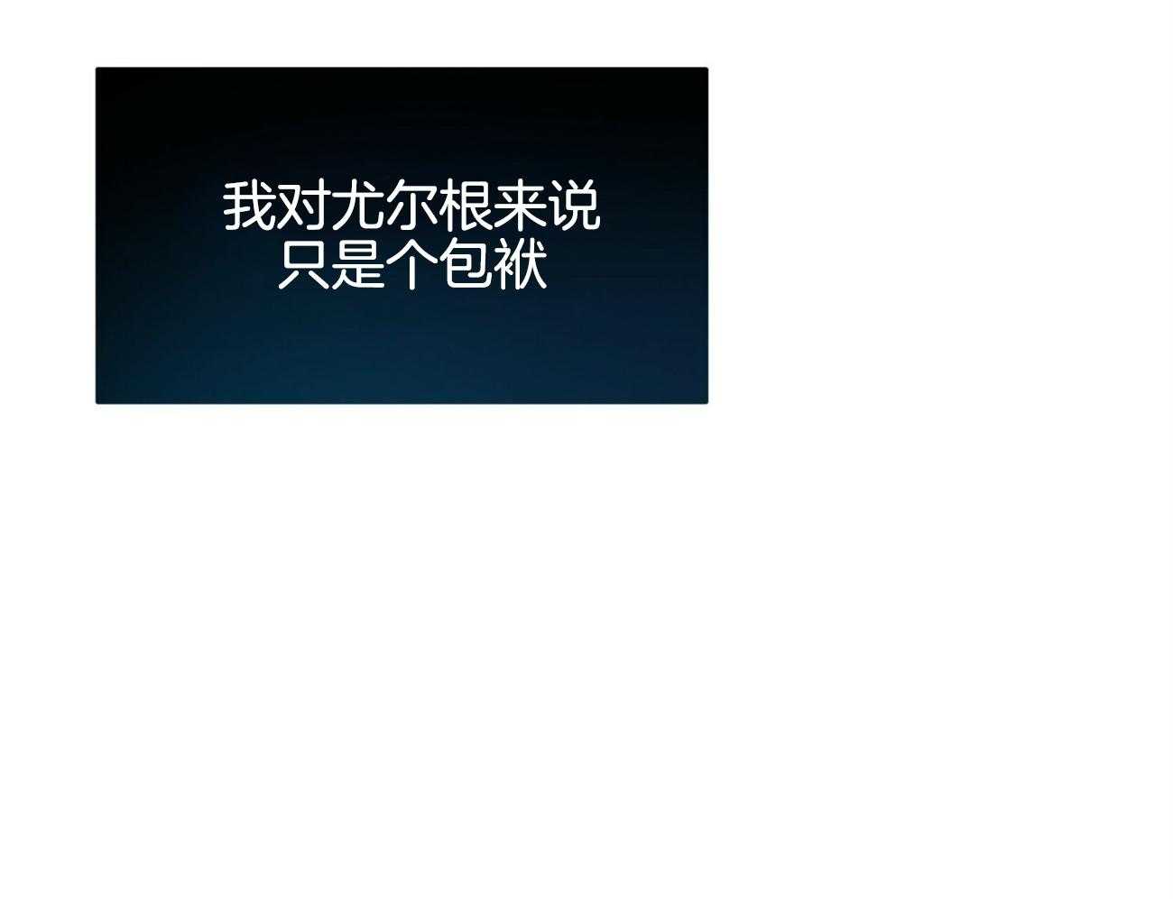 第93话_三人齐聚56