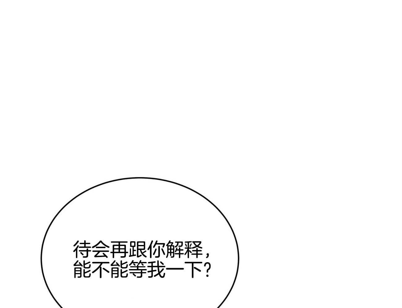 第93话_三人齐聚59