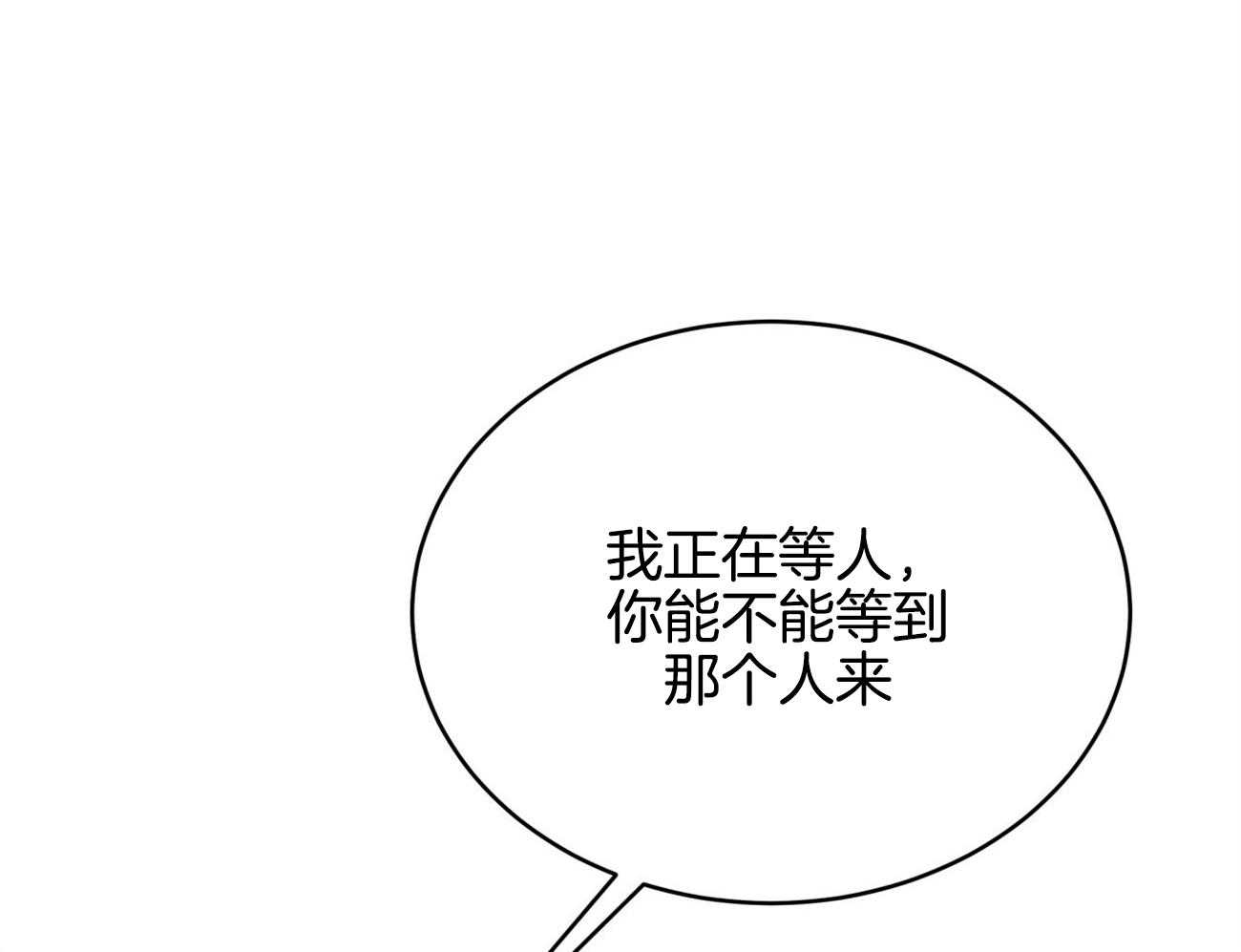 第93话_三人齐聚61