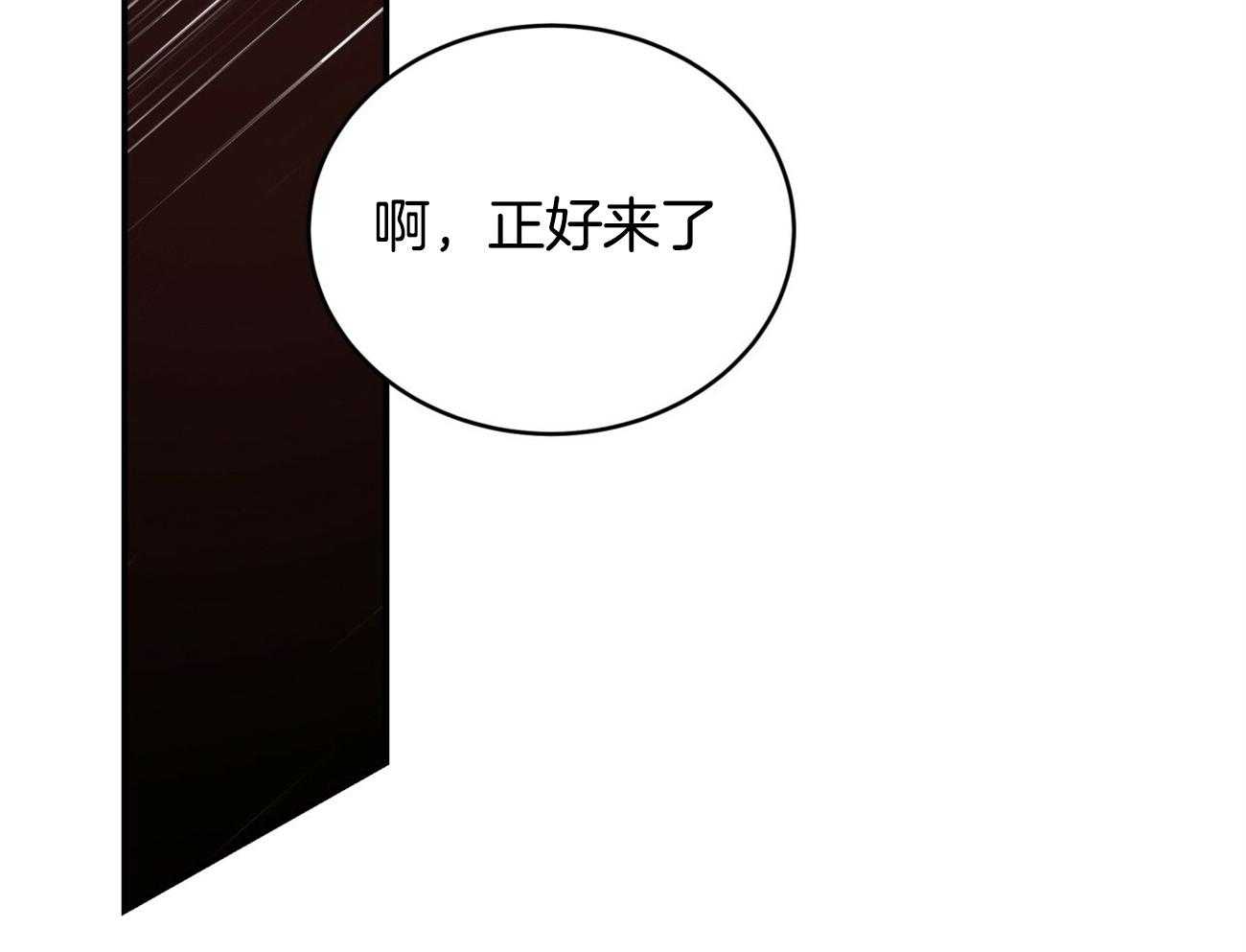第93话_三人齐聚67