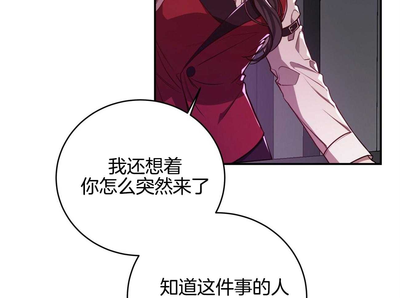 第93话_三人齐聚7