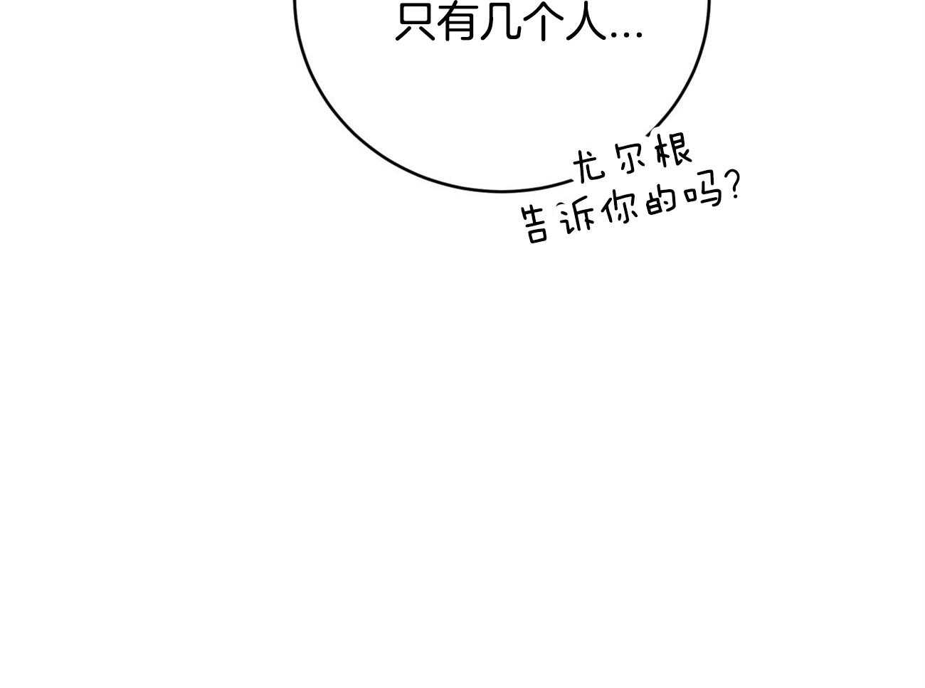第93话_三人齐聚8