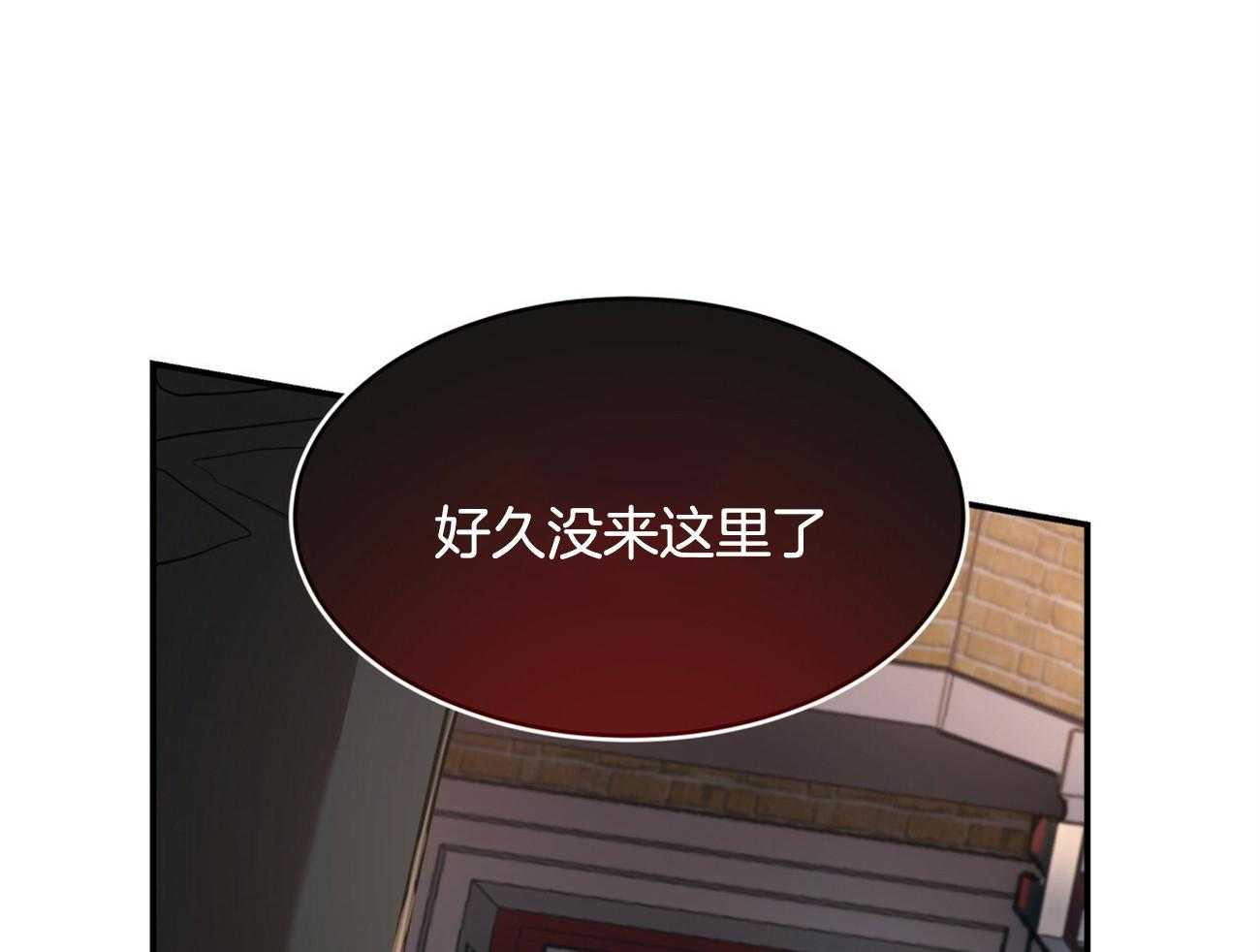第92话_现任领主12