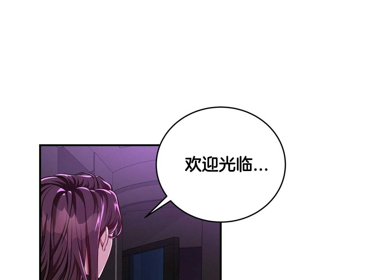 第92话_现任领主19