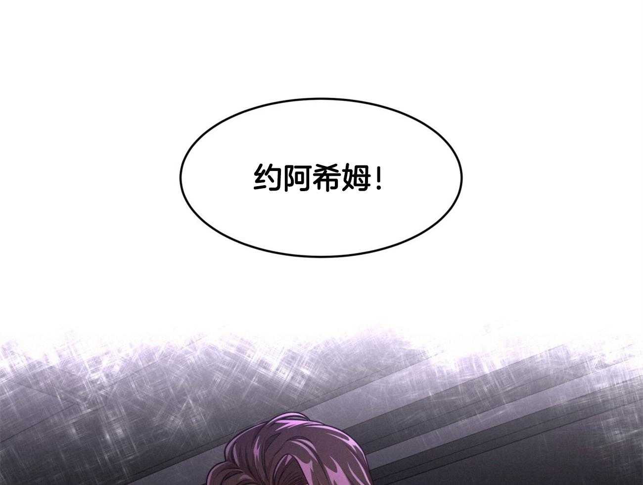 第92话_现任领主21