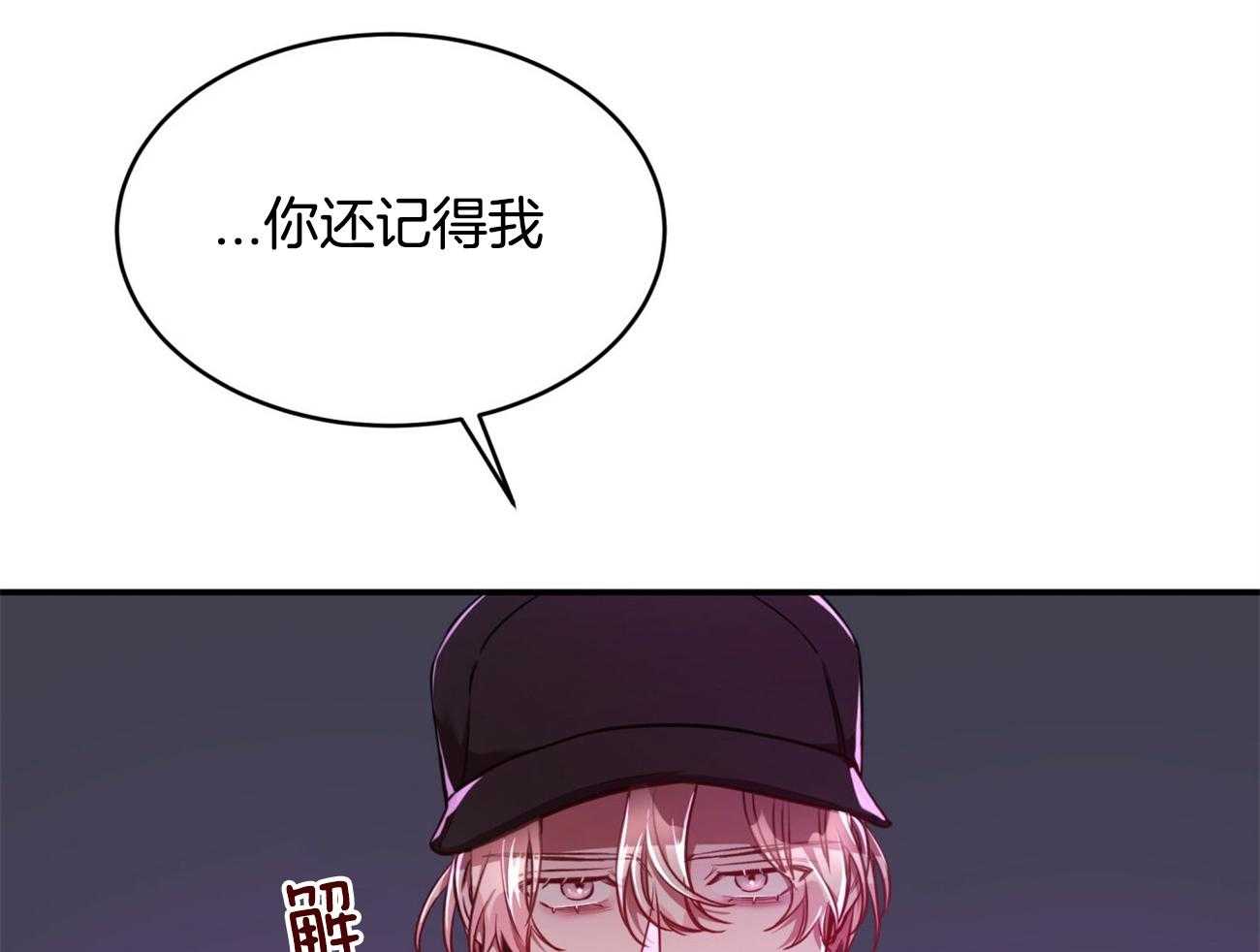 第92话_现任领主24