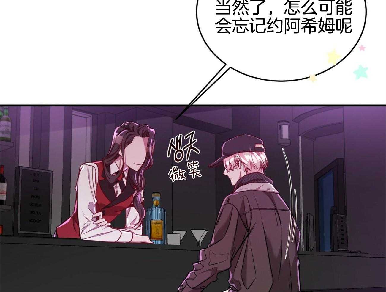 第92话_现任领主26