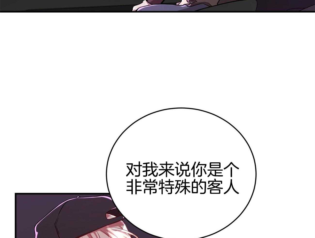 第92话_现任领主27