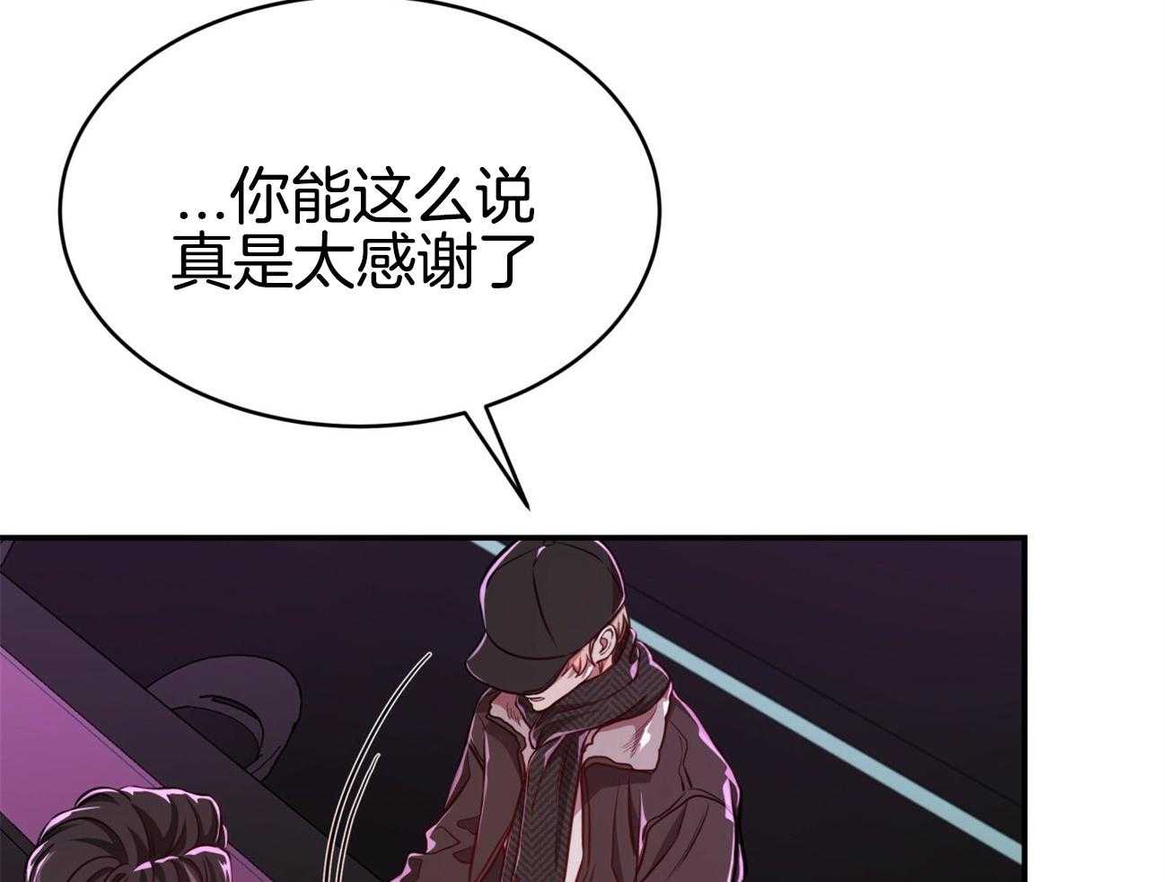 第92话_现任领主30