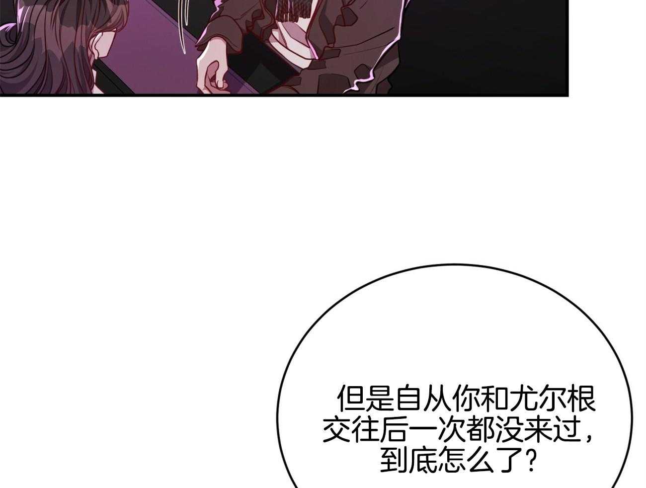 第92话_现任领主31