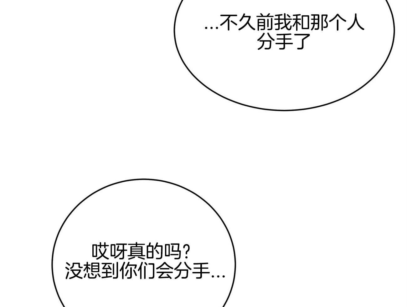 第92话_现任领主35