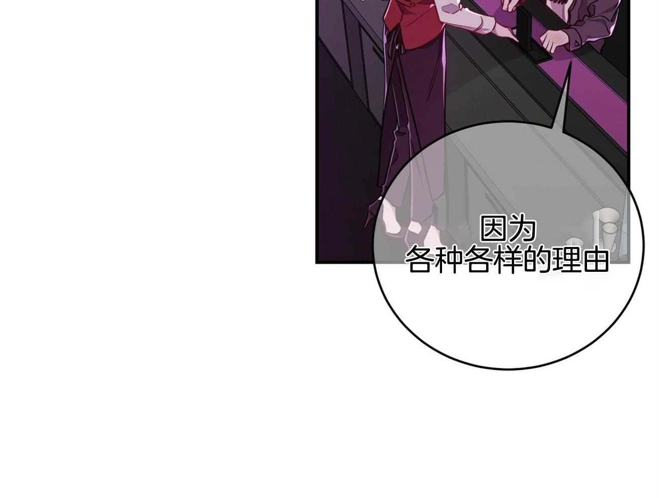 第92话_现任领主37